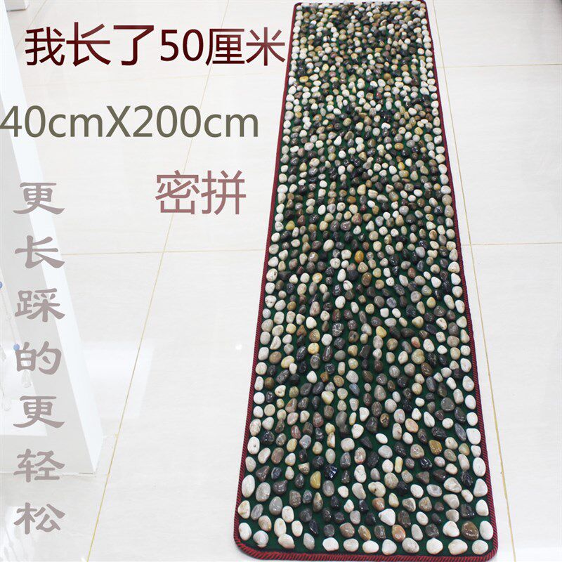 密拼200cm天然雨花石鹅卵石足底按摩慢跑垫健身石子路足疗指压垫