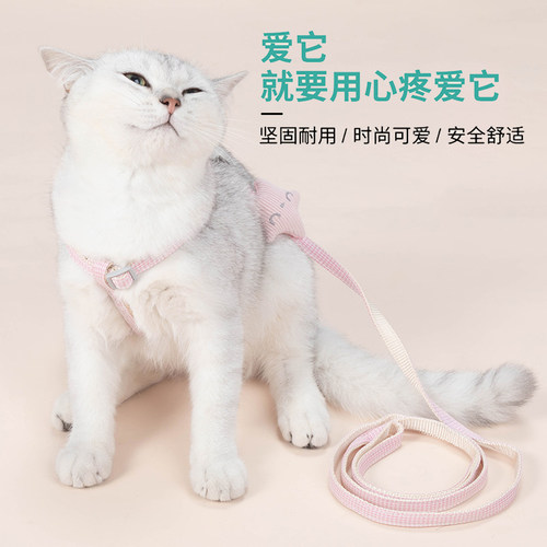 猫咪牵引绳狗链子狗狗小型犬猫绳遛猫绳猫绳子猫牵引背心式防挣脱