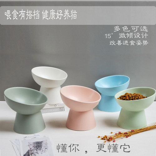 陶瓷斜口猫粮碗高脚猫饭碗保护颈椎防打翻狗狗食盆宠物饮水碗