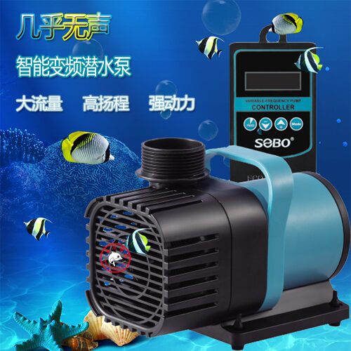 松宝超静音鱼缸水泵鱼池潜水泵下过滤水族箱循环泵底滤缸变频水泵