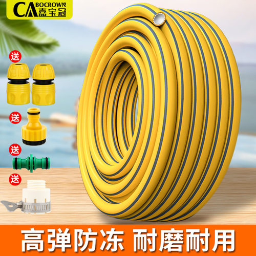 水管软管家用自来水管4分高压洗车塑料橡胶6分防冻防爆高弹耐磨