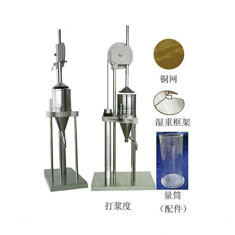 纸浆打浆度仪叩解度测试仪16/25档湿重框架 80目铜网量杯密封圈