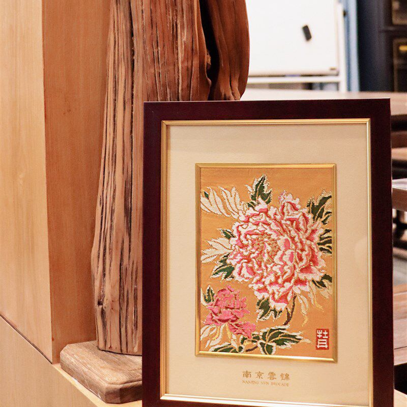 南京金梭云锦织造研究所 祥云 全手工六则小牡丹 家用软装摆件