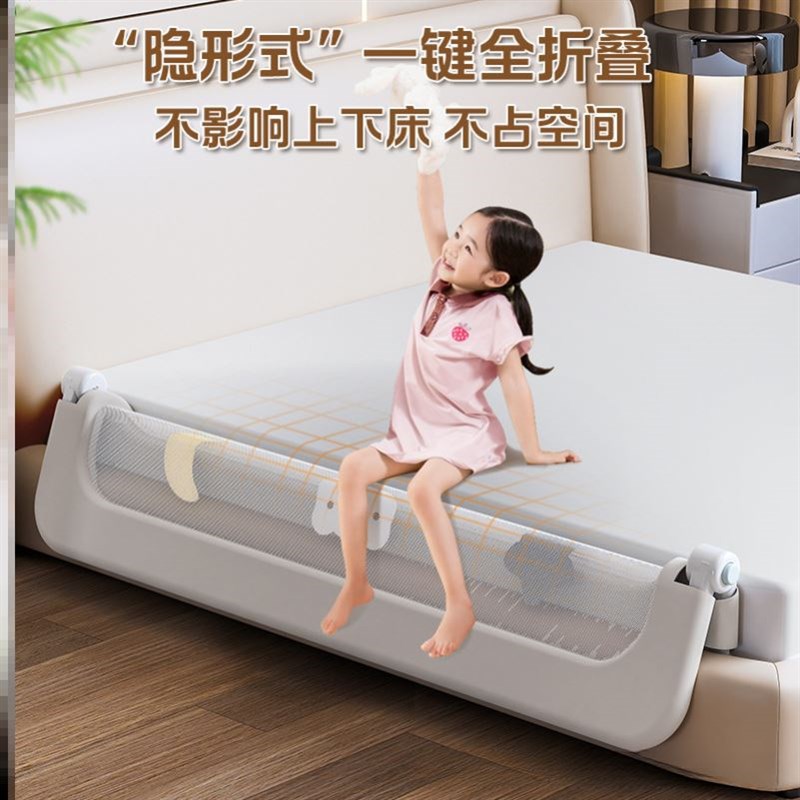 床侧边挡板婴儿床围栏防护栏大儿童嵌入便携式可折叠宝宝防掉一面