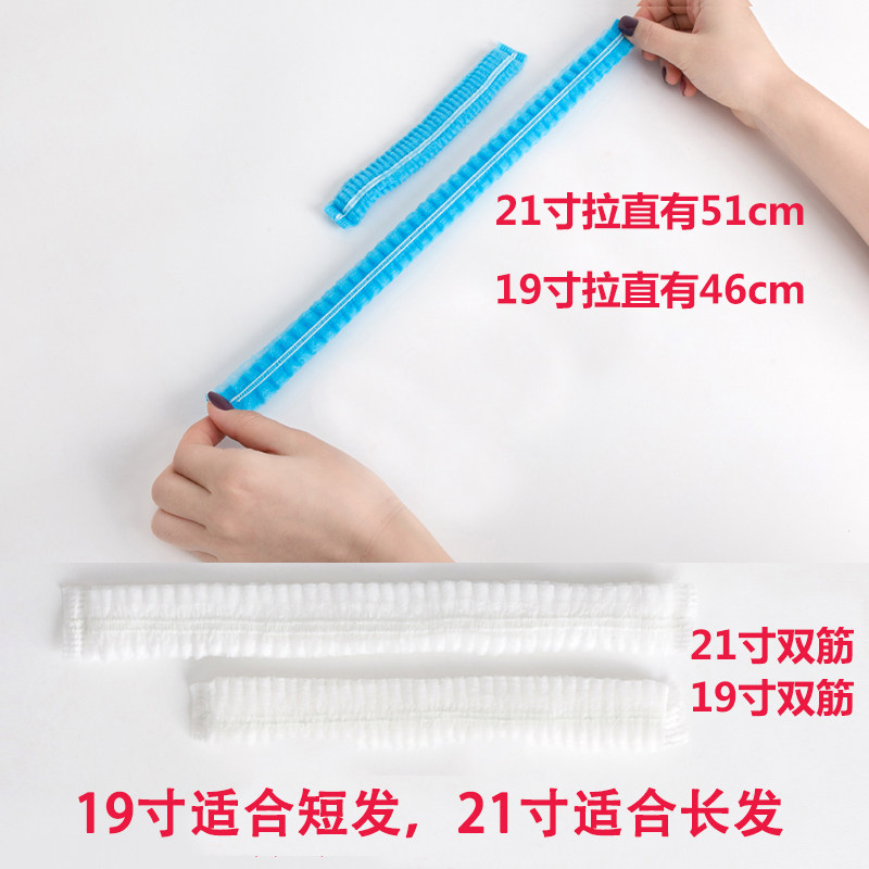 【整箱2000只】一次性无纺布条形帽子防尘透气头套工作食品厂车间图片