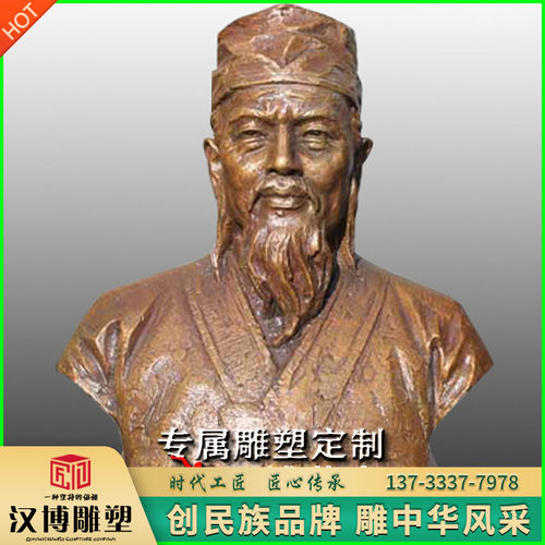 玻璃钢仿铜古代人物雕塑校园历史名人苏东坡雕像铸铜历史名人定制