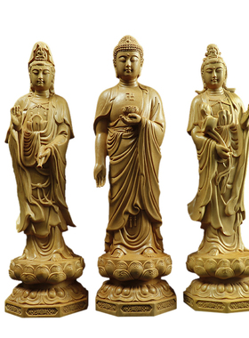 黄杨木雕原木西方三圣摆件观音菩萨大势至阿弥陀佛木质供奉佛像