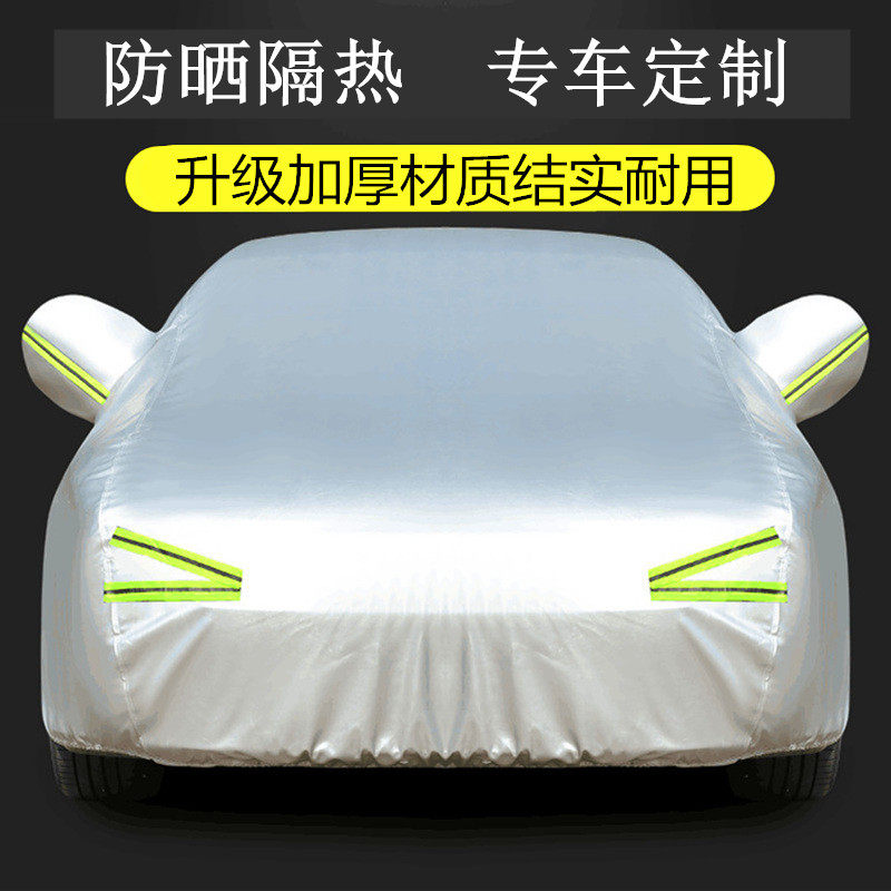 大众速腾新捷达车衣桑塔纳朗逸探歌凌渡车罩防雨防晒专用加厚车套