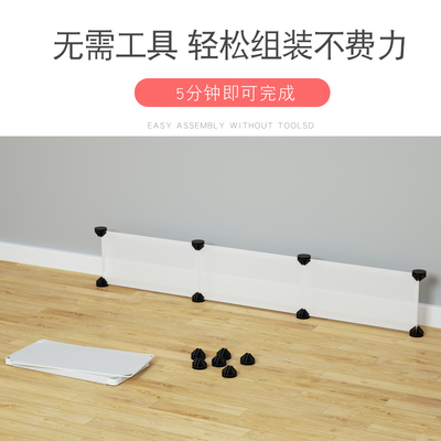 床底挡板防猫防灰尘17cm封闭式堵床底猫狗宠物通用封边条家用隔板