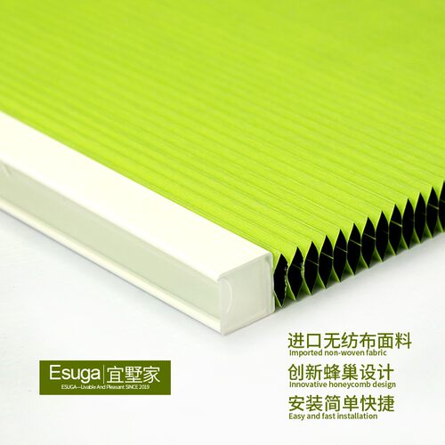 蜂巢帘遮阳帘百叶窗帘遮光升降卷帘家用卫生间隔热防晒 可免打孔