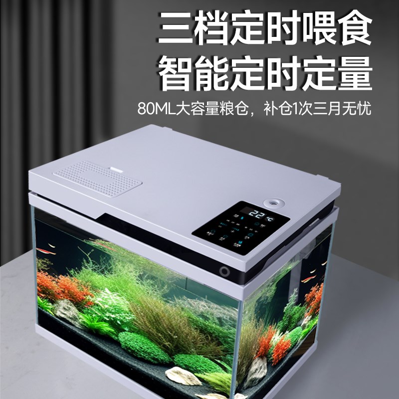 鱼乐多新款自动喂食智能鱼缸客厅小型玻璃水族箱家用生态过滤一体