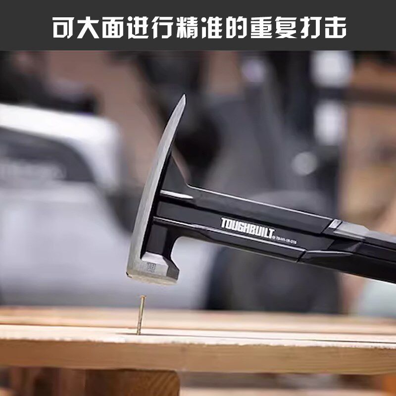 拓必得磁吸钉槽羊角锤减震锤榔头防震手锤子安装锤拔钉锤木工铁锤