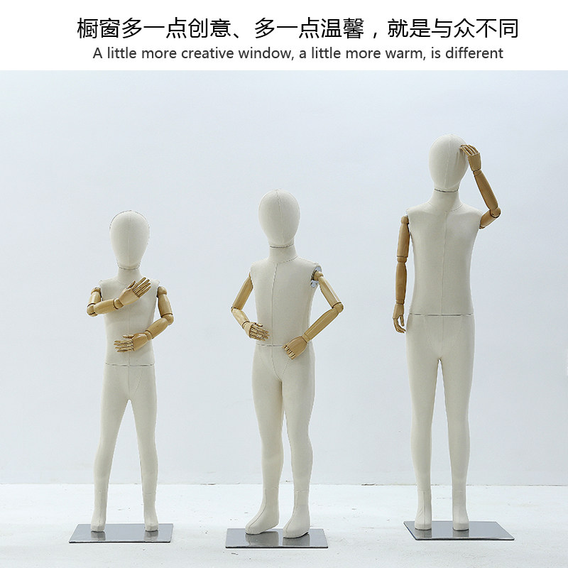 亲子服装店男女儿童全身模特道具高档橱窗全身绒布模特架子展示架