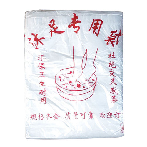 加厚足浴泡脚袋沐足袋足疗洗脚袋子一次性木桶泡脚袋足浴塑料袋子