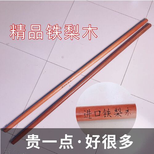 锄头把雪铲把锄头铁锹木柄铁梨木铁锨柄硬木铁铲把锹把实木槐木