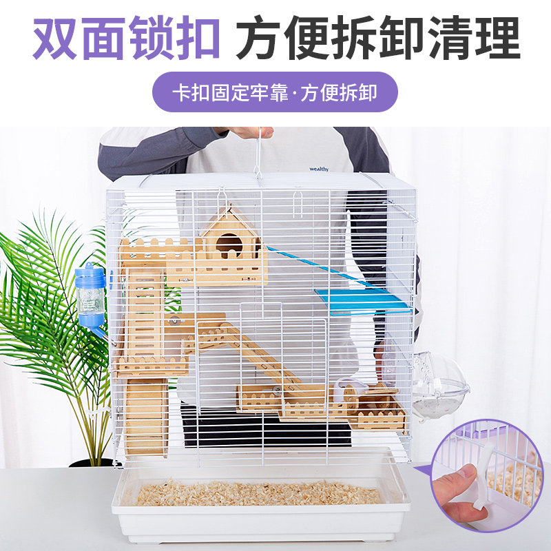 仓鼠笼基础笼47加高笼仓鼠笼子用品金丝熊窝别墅单双层套餐包邮