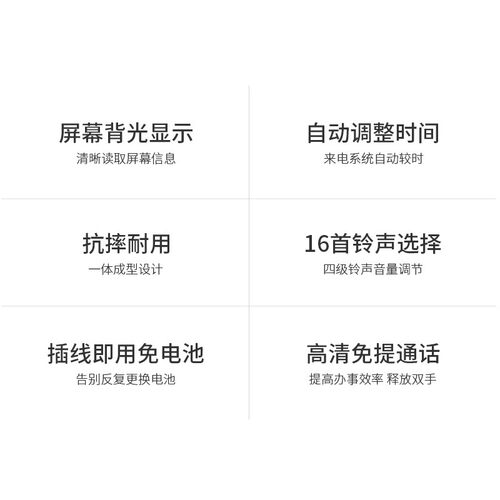 中诺w218免电池固定电话机座机 有绳电话坐机家用办公背光固话