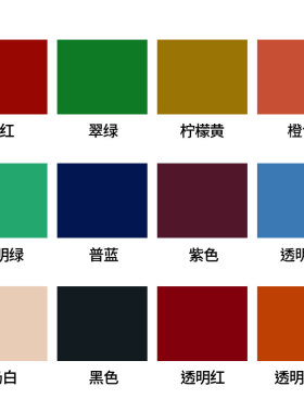 50g精制各色推光漆天然大漆色漆生漆红色推光漆透明黑色推光漆