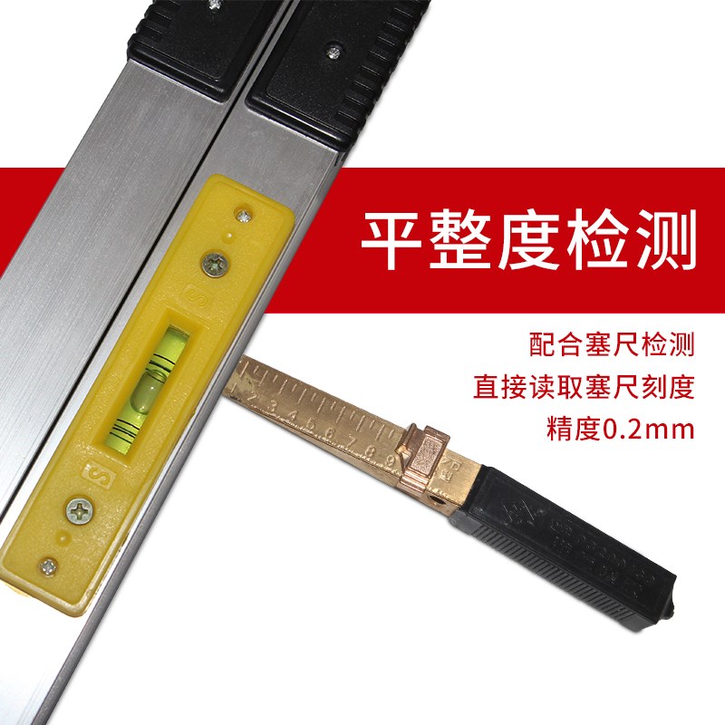 工具包套装靠尺2米检测水平尺建筑工程多功能垂直检测2米靠尺对角