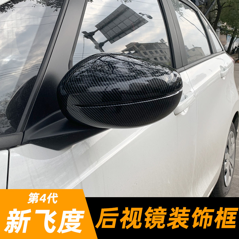 适用于21-22款四代新飞度后视镜盖改装来福酱LIFE倒车镜罩外装饰