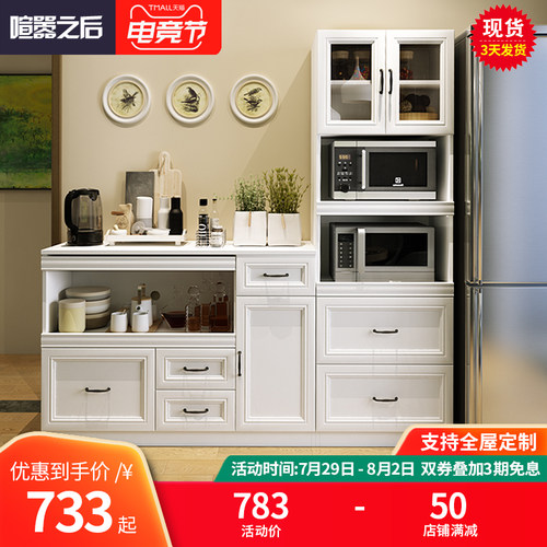 餐边柜简约餐厅备餐柜欧式客厅碗柜微波炉储物柜定制餐厅柜G-203