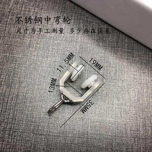 窗帘滑轮吊轮挂钩轮轨道安装轮滚轮老式轮不锈钢工字轨轮配件厂家