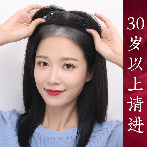假发女片头顶补发高颅顶增发量遮白发蓬松全真人发轻薄无痕假发片