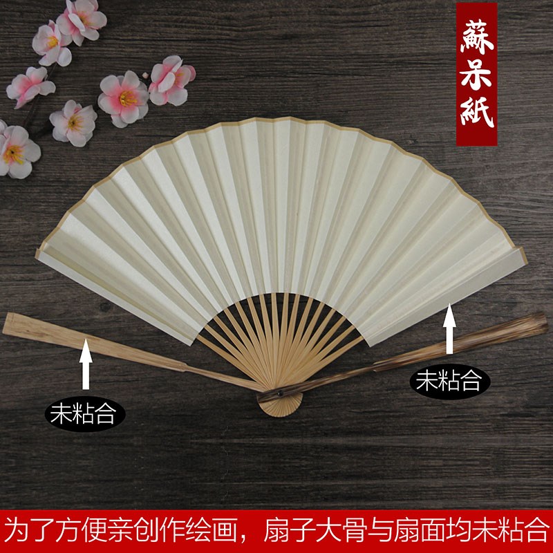 苏呆纸7/8/9寸半芯棕竹金丝竹桃丝竹古风折扇中国风扇子苏工扇面