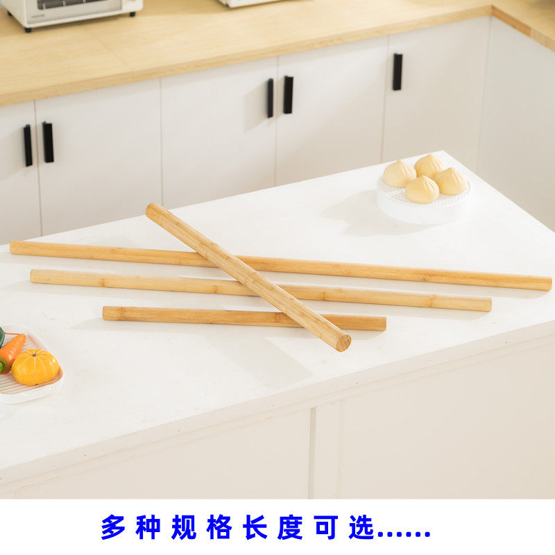 擀面杖大号家用烘焙工具赶面棒面条煎饼压面棍加长实心杆商用1米