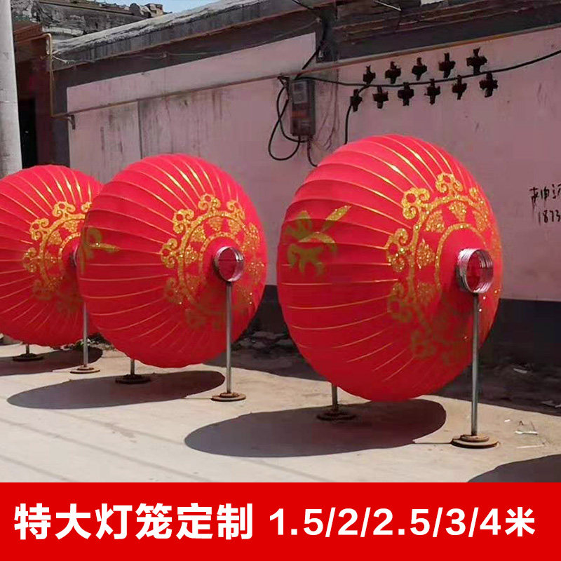 大门户外特大号灯笼装饰挂饰大型公司商场广场元旦春节新年宫灯