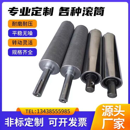 输送机头尾滚筒无动力托辊开槽防跑偏辊筒流水线不锈钢滚筒定制