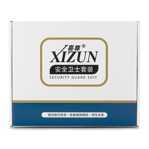 喜尊安全卫士套装生态过滤毯生化棉干湿分离袋鱼缸过滤魔袋毛毯子