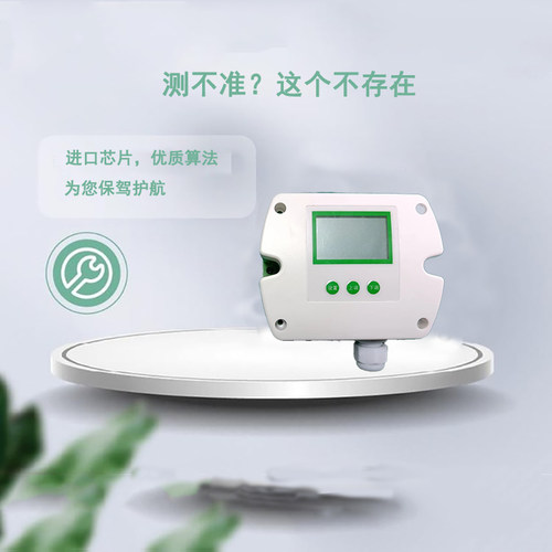 管道风速传感器风速变送器风速仪高精度 耐高温皮托管风速测量仪