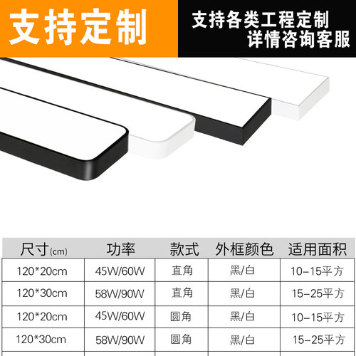 led长条灯办公室吊灯吸顶吊顶长方条形吊线灯 健身房商场舞蹈室灯