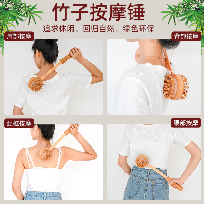 竹子按摩锤子经络捶拍打棒手持式按摩器敲打锤颈椎敲背捶非小神器