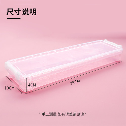 多索多西 塑料透明彩色画笔盒水彩水粉油画笔盒长杆铅笔盒 加厚加