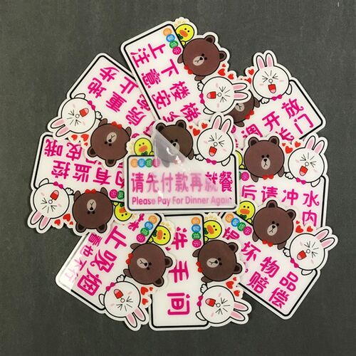 创意卡通亚克力楼道上下楼梯注意安全温馨提示牌入内请换鞋标识牌