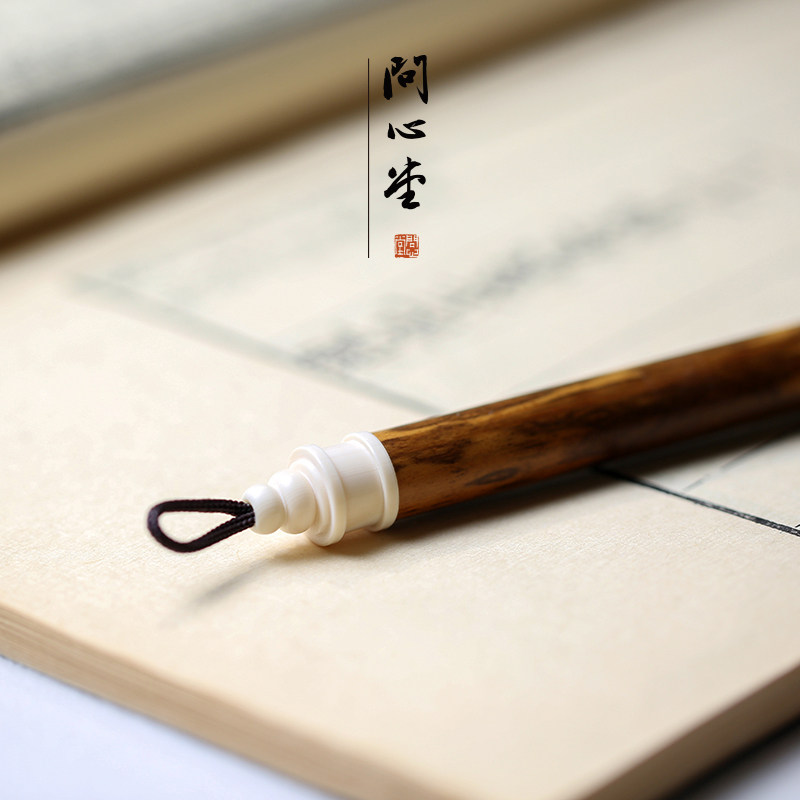 问心堂老技师鸡距笔北辽纯狼毫野山兔毛纯紫毫名家精品毛笔收藏毛