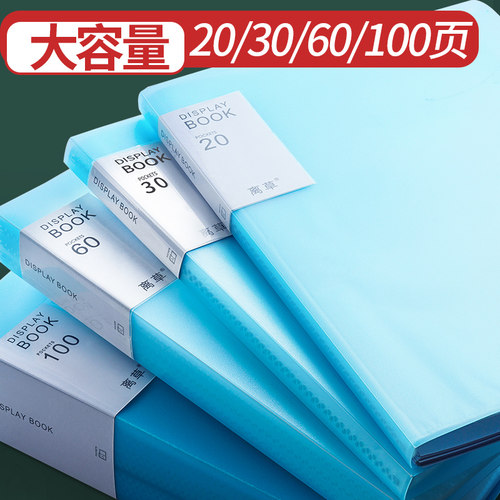 10本文件夹透明插页袋a4加厚多层文件袋塑料小清新资料册小学生用