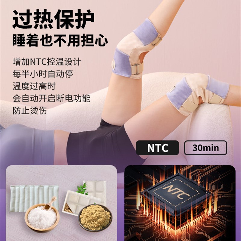 辽远红光护膝加热护腿套老寒腿保暖按摩器艾草发热膝关节电热膝盖
