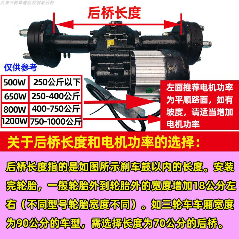 电动三轮车电机后桥总成改装电动工程车手推车差速后桥变档变速箱