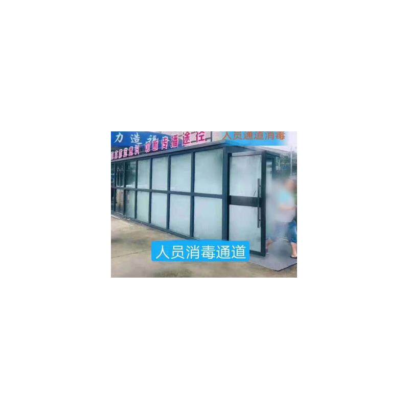 自动高压雾化喷雾人员车辆消毒通道杀菌快递消毒喷药泵疫情防控