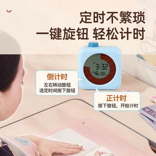 童小咖可视化正倒计时器儿童学习自律定时提醒写作业时间管理闹钟