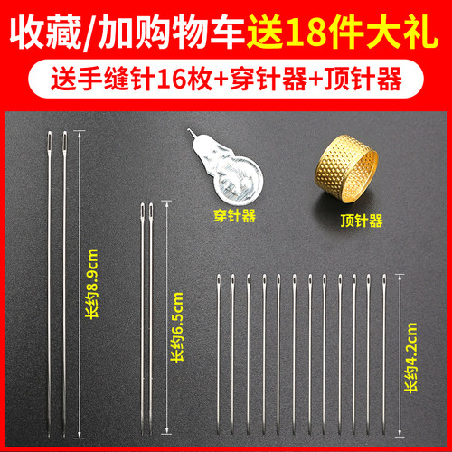 大卷家用缝被子线手工老式手缝针线白棉线黑色缝衣服粗线缝纫机线