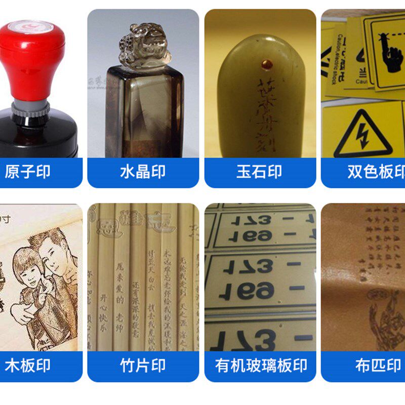 俊杰激光雕刻机器小型工艺品雕花玉石木工电脑微型自动刻章机制作