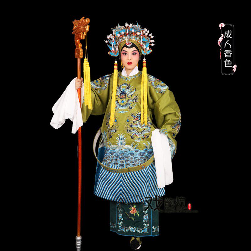 戏曲戏剧京剧服装老旦蟒佘太君姜桂芝舞台表演服装勾金女蟒袍戏服