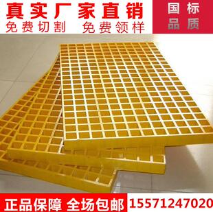 修理厂维修车间实心拼接格板密封塑料拼接格栅地垫地板玻璃钢格栅