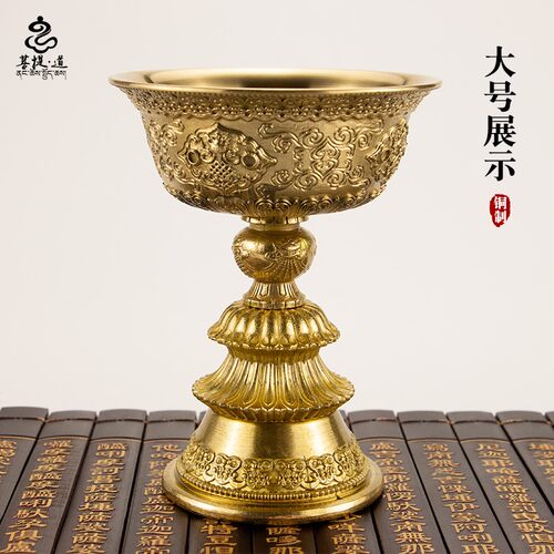西藏纯铜鎏金莲花八吉祥酥油灯座底座佛具灯盏长明蜡烛台佛供灯架