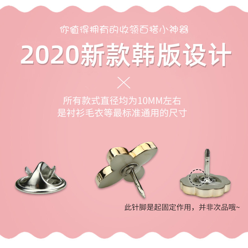 免缝纽扣暗扣女士防走光可拆卸隐形按扣衬衫开衫衣服百搭珍珠钉扣 - 实物图
