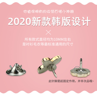免缝纽扣暗扣女士防走光可拆卸隐形按扣衬衫开衫衣服百搭珍珠钉扣